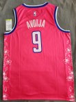 Maillot de Basket #9 Avdija Washington Wizards 21-22 city